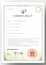 Enterprise Qualification