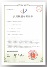 Enterprise Qualification