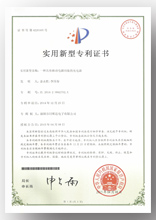 Enterprise Qualification