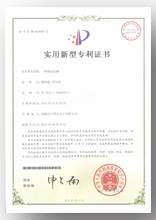 Enterprise Qualification