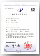 Enterprise Qualification