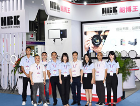 NBK participated in 202106 Global Sources CTIS Exhibition in  Shanghai